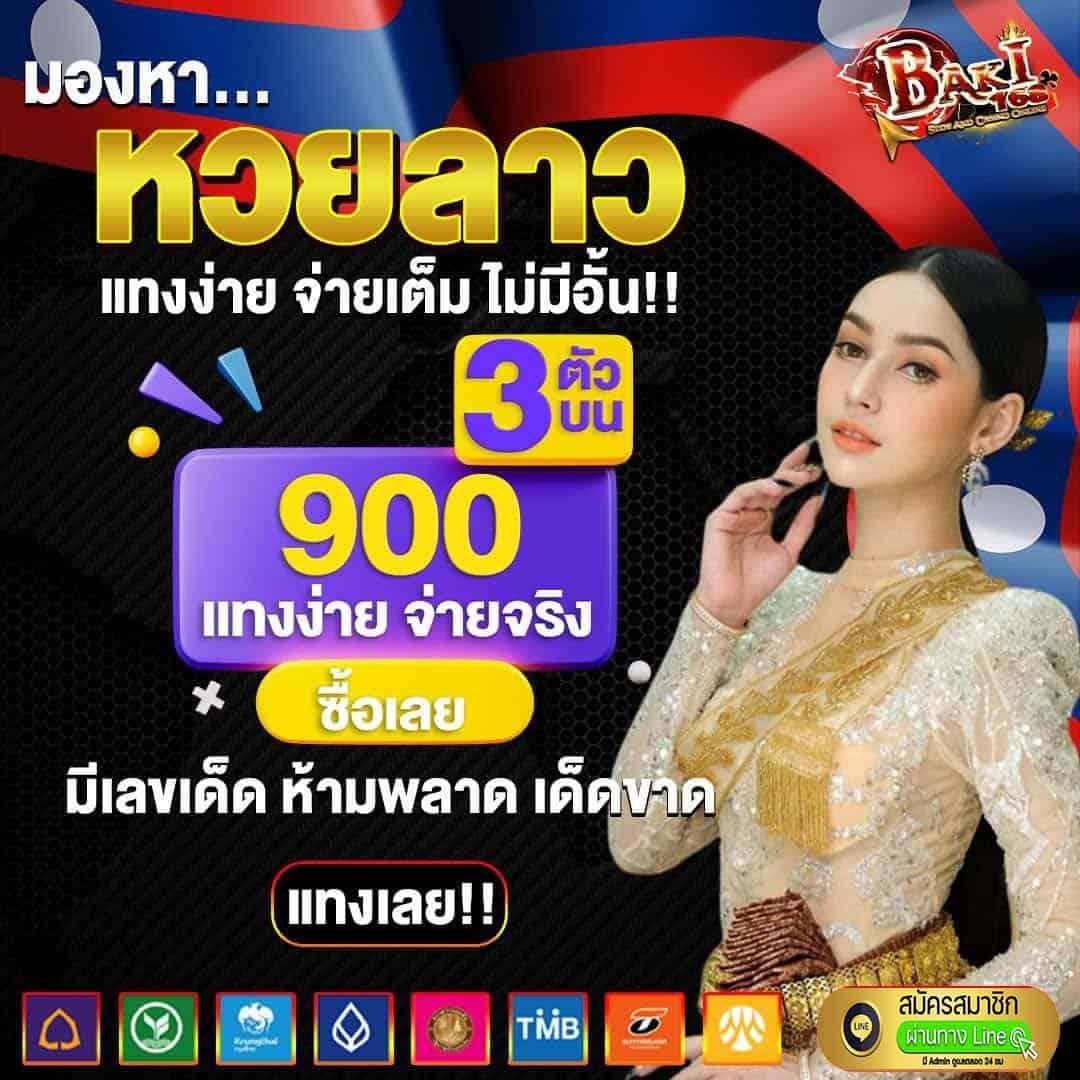 7mscore คาสิโนออนไลน์ชั้นนำ สมัครง่าย จ่ายไว 100%