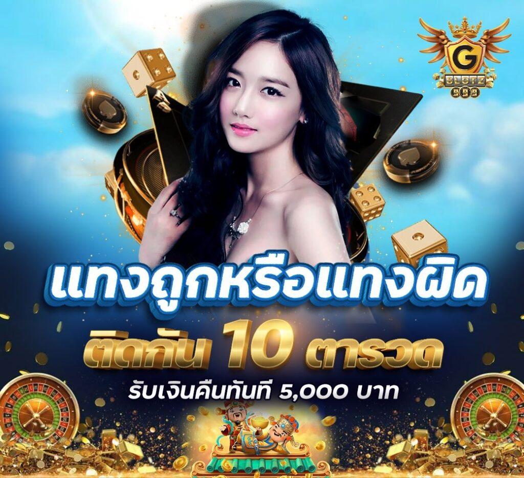 99plus slot: คาสิโนออนไลน์ชั้นนำสำหรับสล็อตที่ดีที่สุด