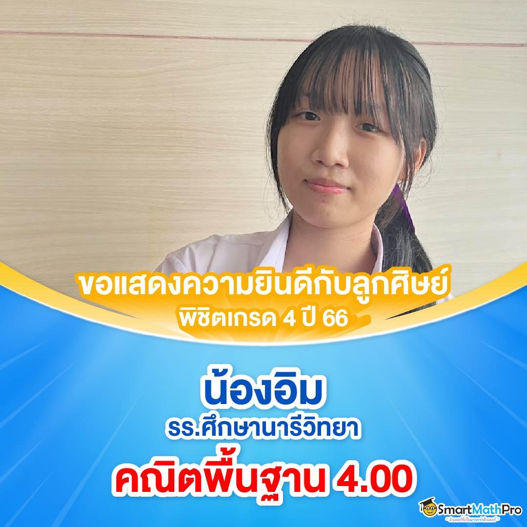 Betflix999: คาสิโนที่ดีที่สุด พร้อมเกมหลากหลายและโปรโมชั่นแรง