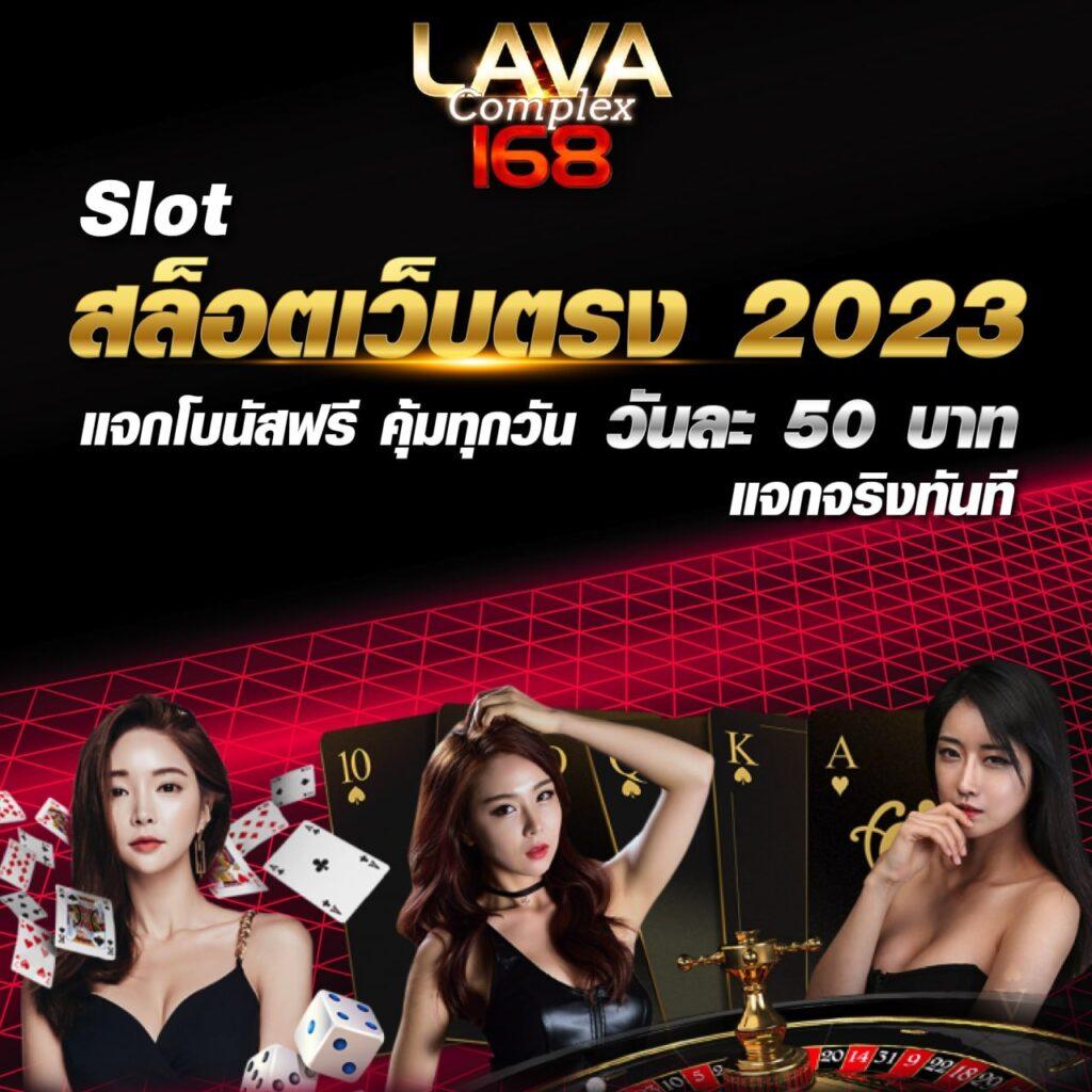 Betflix Fun: คาสิโนออนไลน์ที่ครบวงจร เล่นง่ายได้เงินจริง