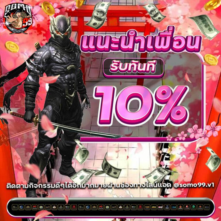 Faw99th คาสิโนออนไลน์ชั้นนำ เว็บตรง ไม่ผ่านเอเย่นต์ 2025