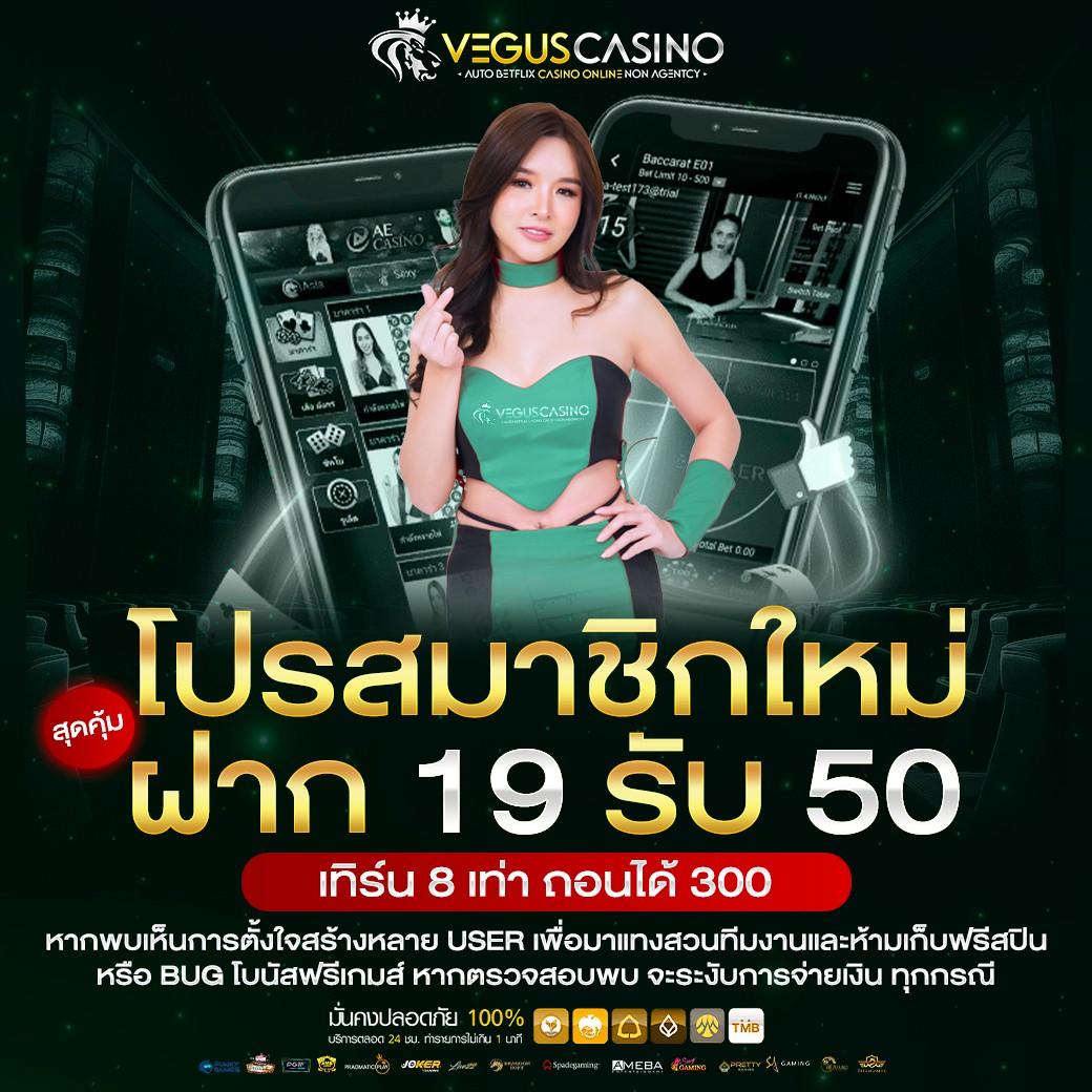 Nolimit City: คาสิโนออนไลน์ระดับพรีเมียมในไทย