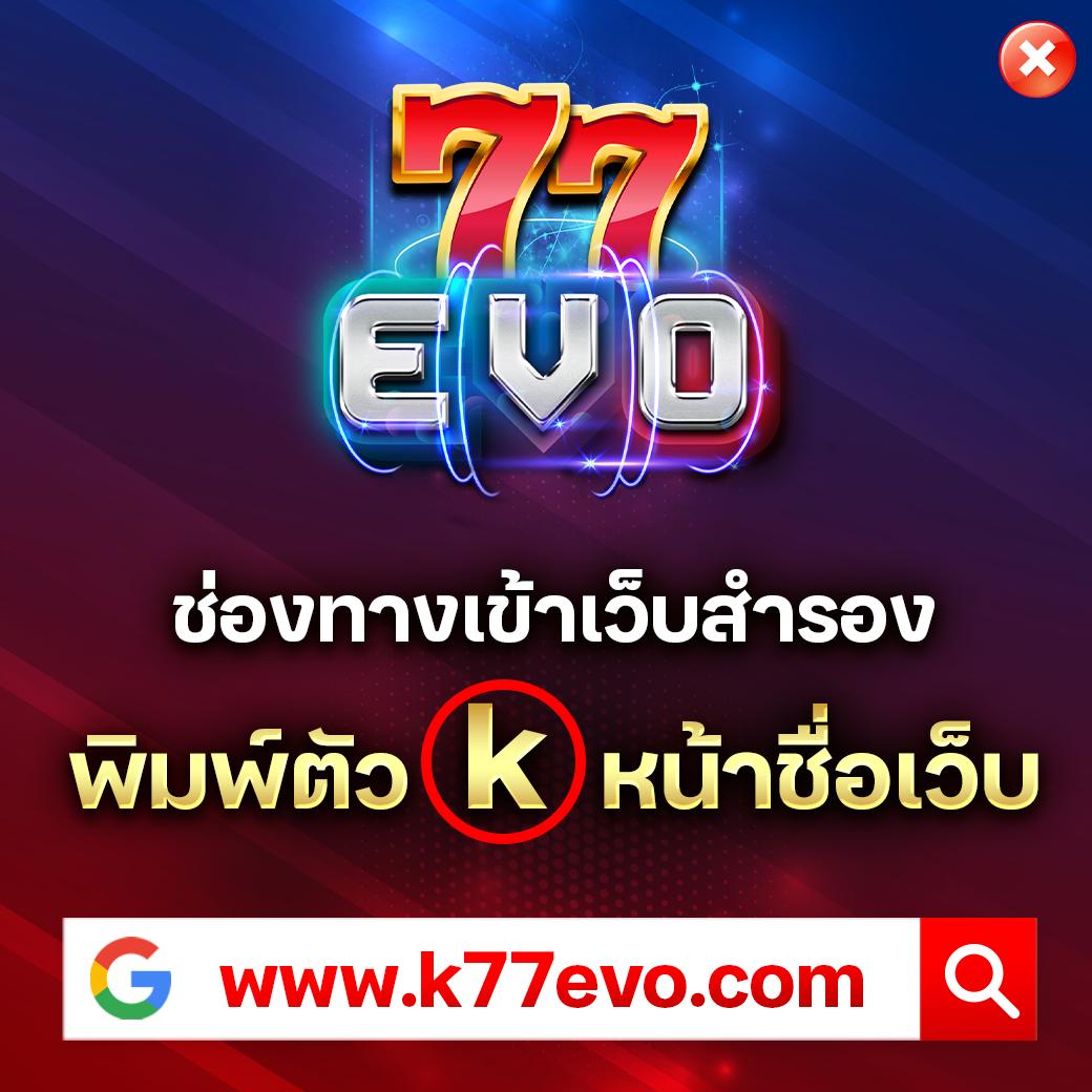 PG888TH: คาสิโนออนไลน์สุดทันสมัย ที่มั่นใจได้ 100%