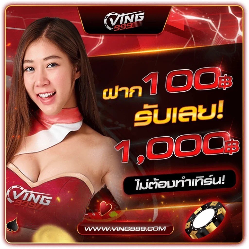 PG Slot888 คาสิโนออนไลน์ที่ดีที่สุดในไทย ใช้งานง่าย