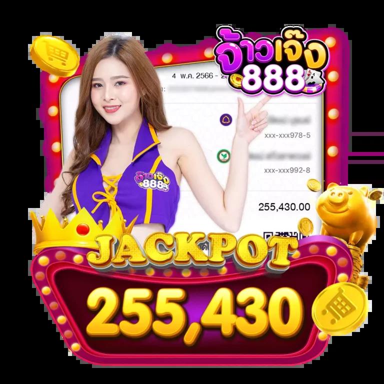 Slot Casino: ที่สุดแห่งความสนุกเกม Slot ออนไลน์ในไทย