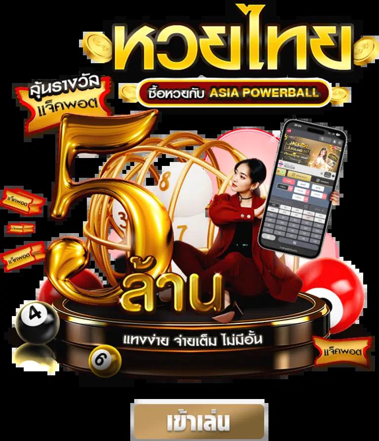 Terra999 คาสิโนออนไลน์ชั้นนำ พร้อมโบนัสและเกมใหม่ล่าสุด