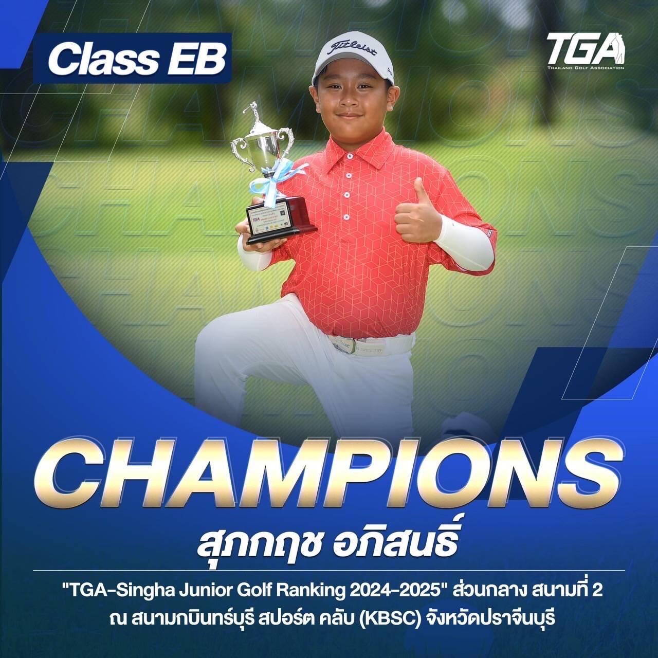 Men's Competition Barbell Set