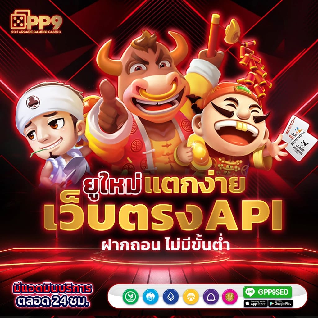 dclub77 คาสิโนออนไลน์ที่ตอบโจทย์ทุกความต้องการเดิมพัน