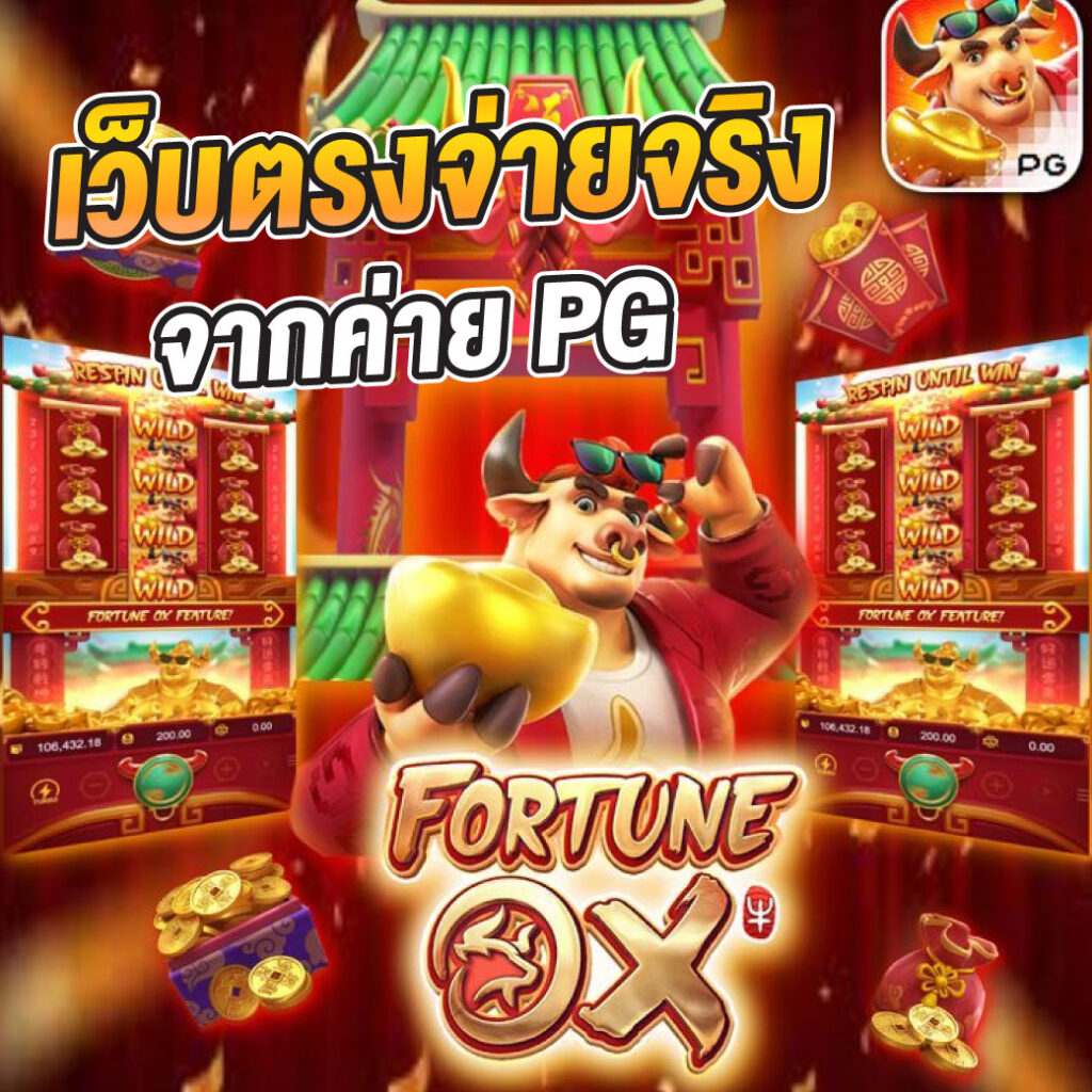 g2g686v คาสิโนออนไลน์ชั้นนำ สุดยอดเกมเดิมพันออนไลน์