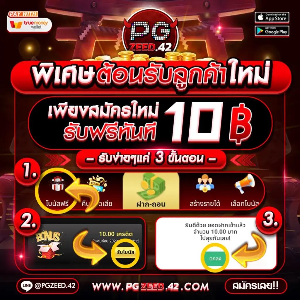 g2g789t คาสิโนชั้นนำ พร้อมเกมใหม่ล่าสุดและโบนัสสุดคุ้ม
