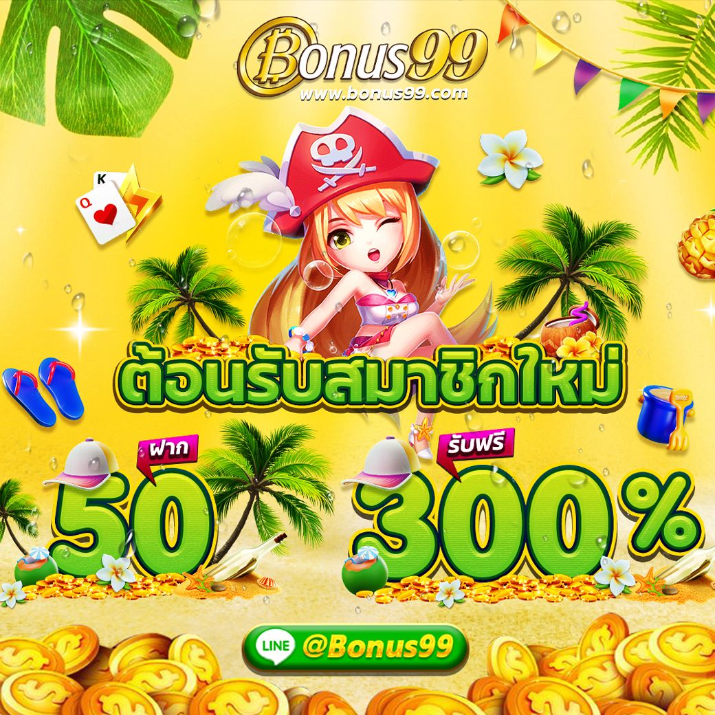 h24slot คาสิโนออนไลน์ที่ดีที่สุด แจกโบนัสพิเศษทุกวัน