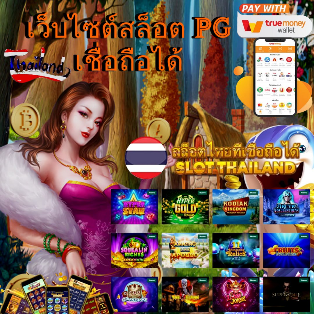 ipro 191 คาสิโนที่รวมความสนุกและโชคลาภออนไลน์