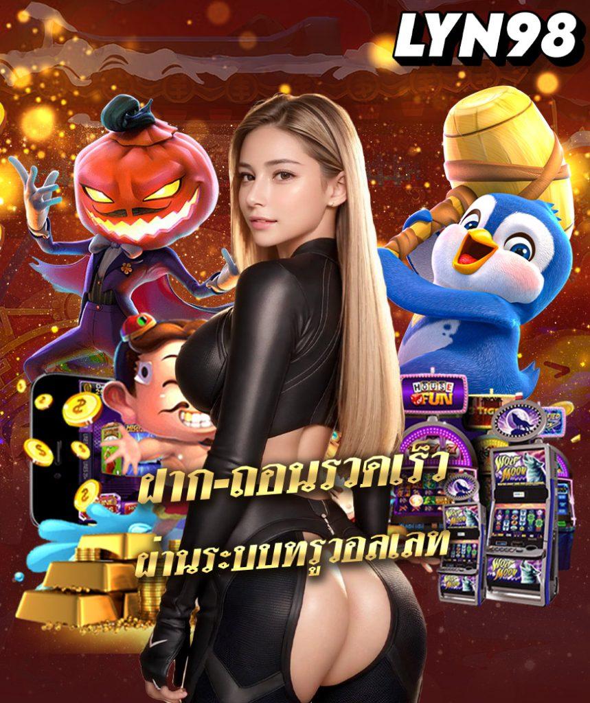 ize222 คาสิโนคุณภาพระดับสากล ฝาก-ถอน รวดเร็ว 24 ชม.