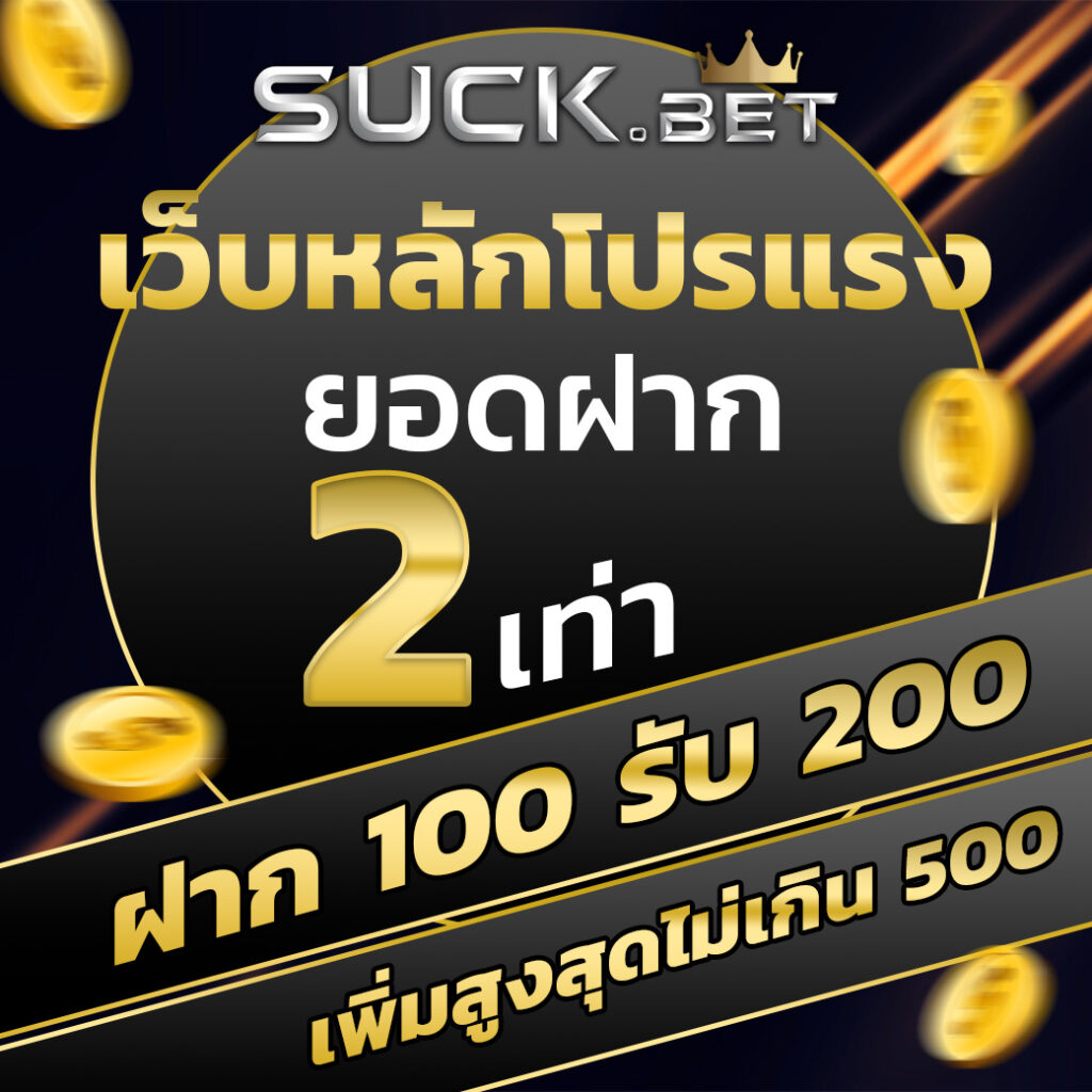 tt69bet คาสิโนออนไลน์ที่ดีที่สุด โปรโมชันสุดพิเศษ 2025