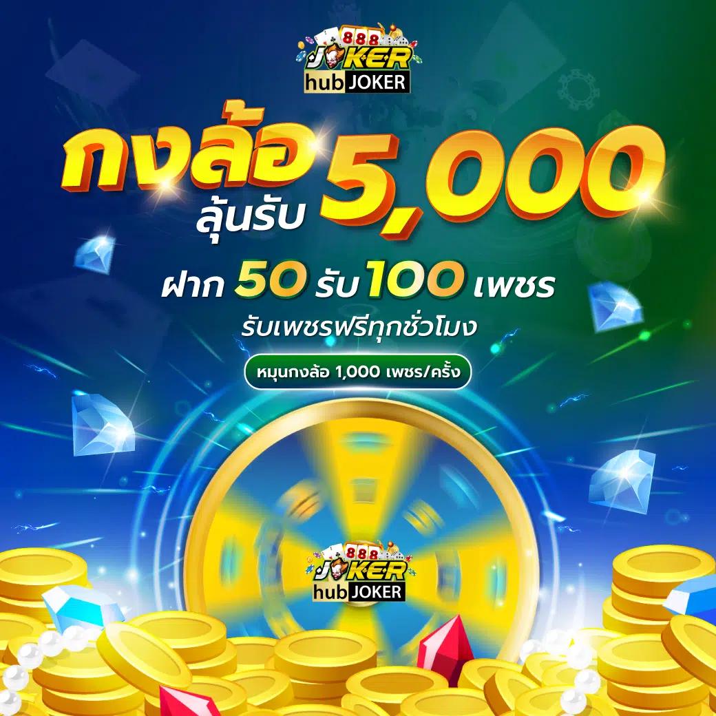 คาสิโนออนไลน์ Betfliking: ประสบการณ์เดิมพันที่ใกล้ชิด