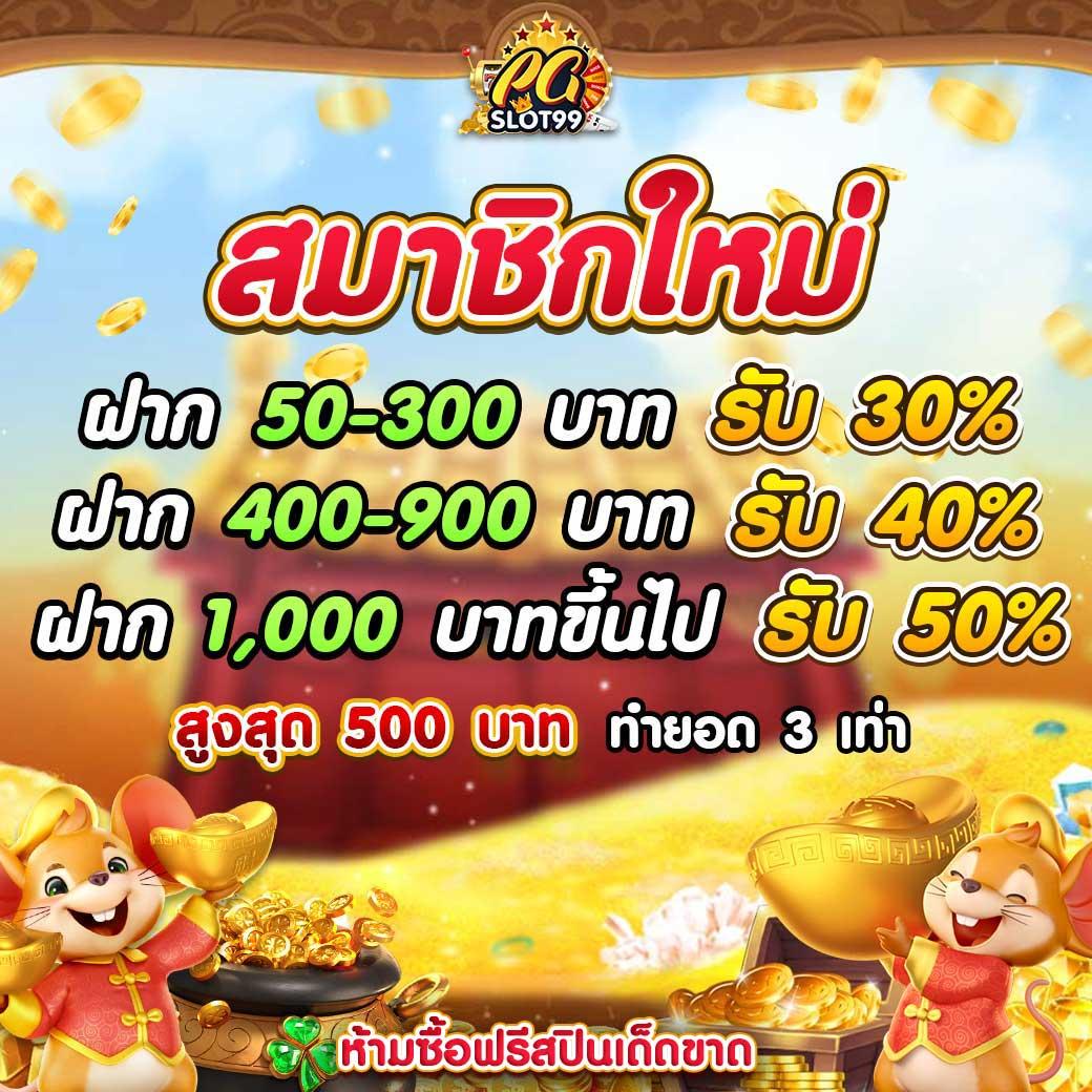 คาสิโนออนไลน์ Sandcity88: สนุกกับเกมใหม่ล่าสุดในไทย