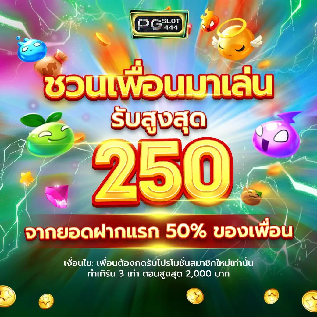 คาสิโนออนไลน์ Slotdog888: เกมทันสมัย แจกโบนัสมากมาย