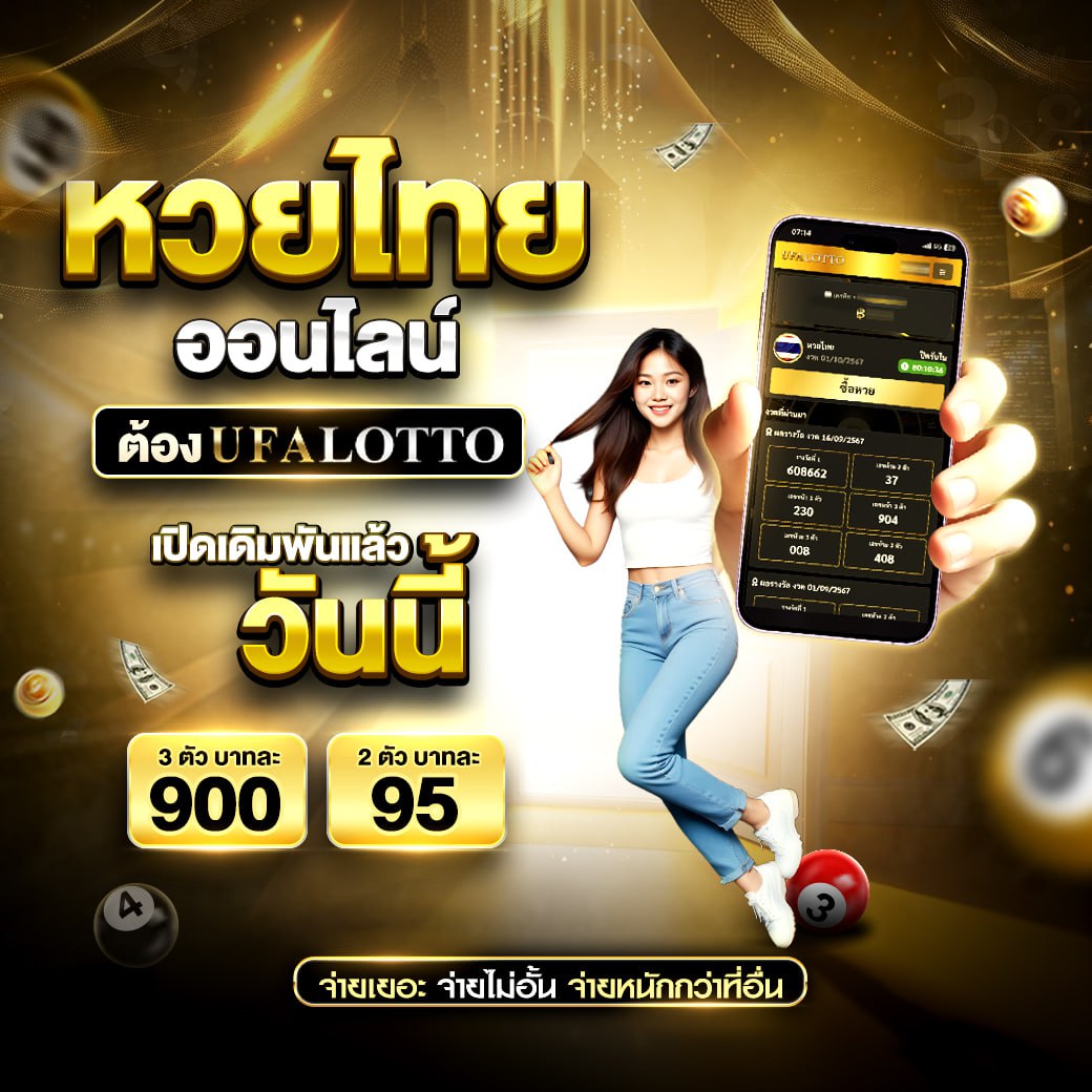 คาสิโนออนไลน์ imibig: ประสบการณ์เกมที่น่าตื่นเต้นและครบทุกรูปแบบ