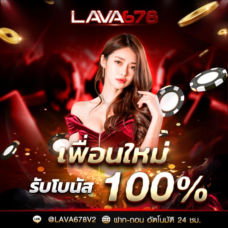 ยูฟ่า888 VIP | คาสิโนชั้นนำ ฝากถอนง่าย มาตรฐานสูง