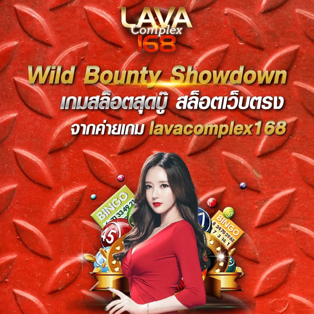 สมัครสมาชิก Betflix888 รับโบนัสสูงสุด ฟรีสปินทันที!