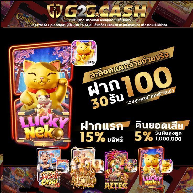 สล็อต เว็บ ตรง แตก ง่าย ไม่ ล็อค ยู ส เล่นสนุก รับโบนัสง่ายๆ