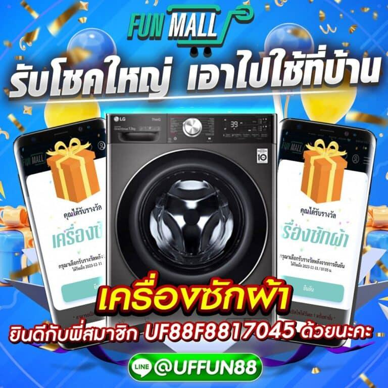 Men's Competition Barbell Set