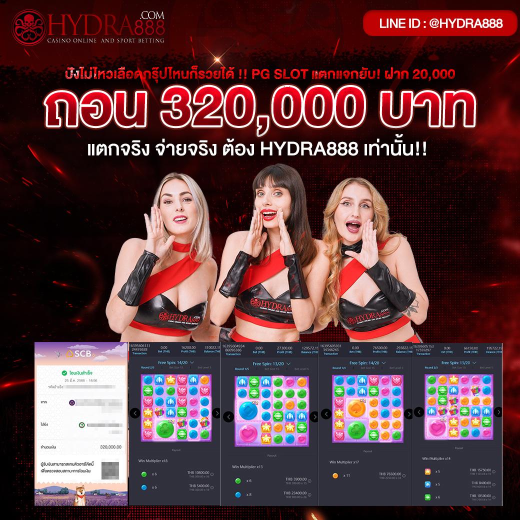 เว็บแทงบอล ฝาก ถอน ไม่มีขั้นต่ำ มั่นคง ทันสมัย ได้เงินจริง